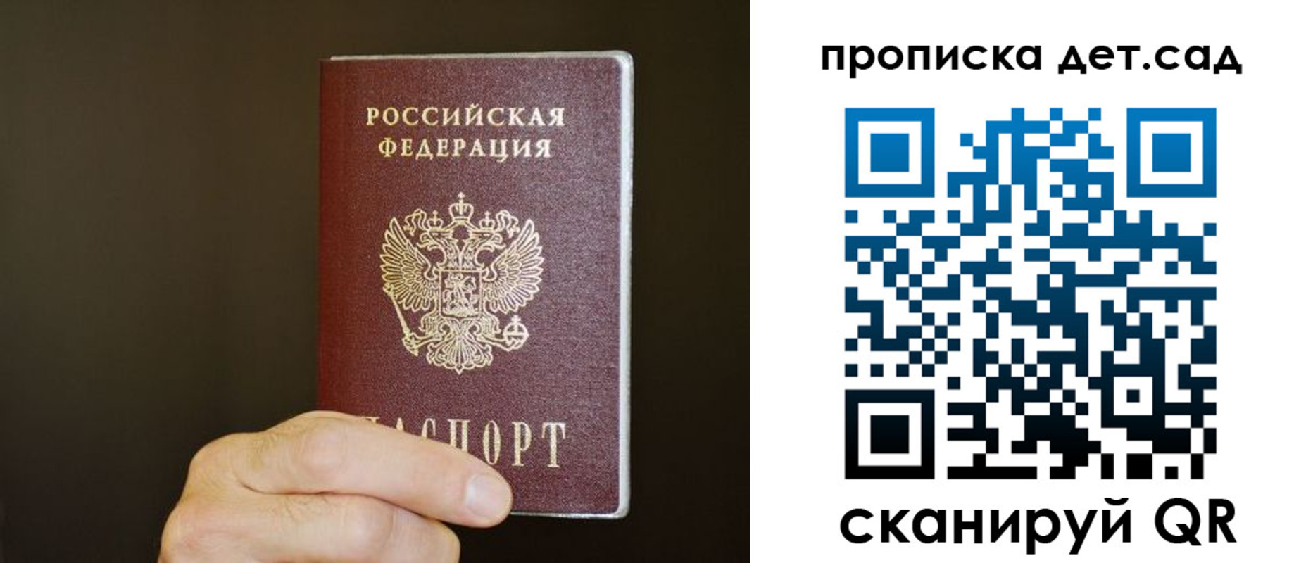 прописка для работы в Нязепетровске