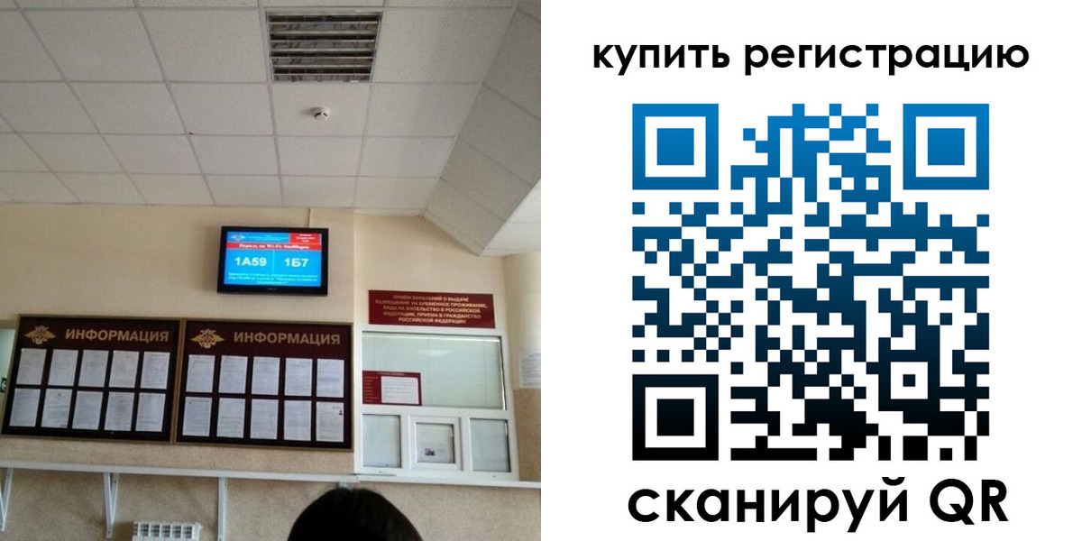 прописка для школы в Нязепетровске